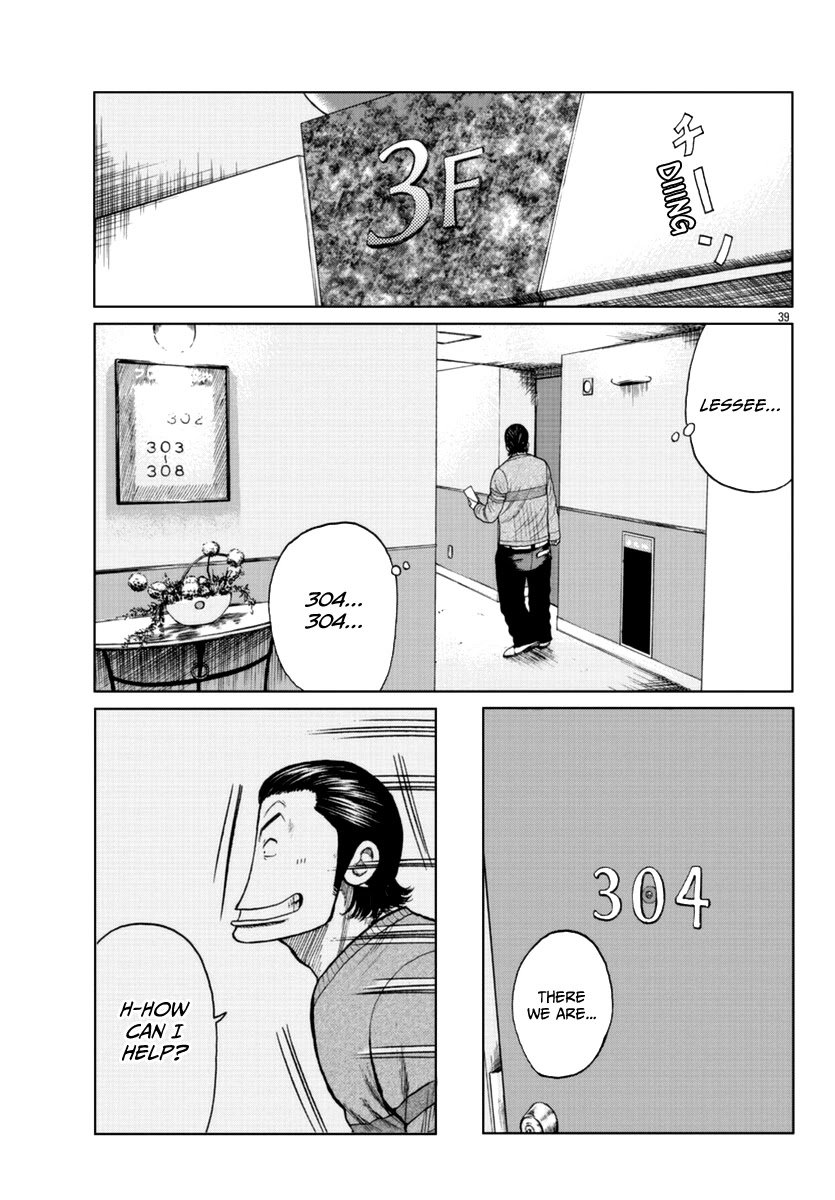 Worst Gaiden Mr. Zetton chapter 18 page 55