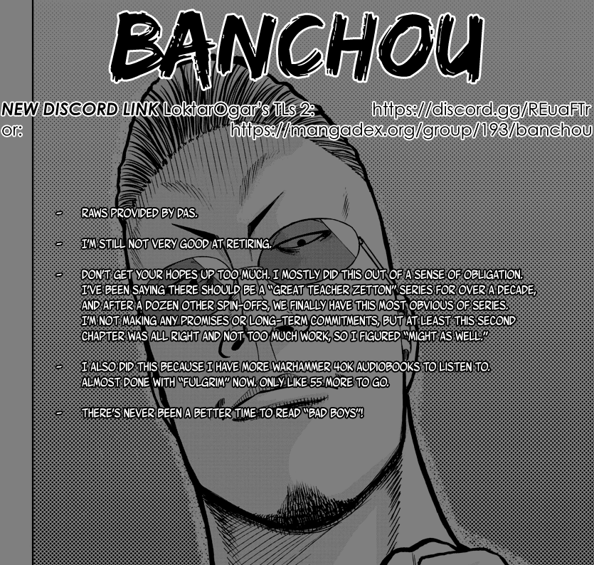 Worst Gaiden Mr. Zetton chapter 2 page 1