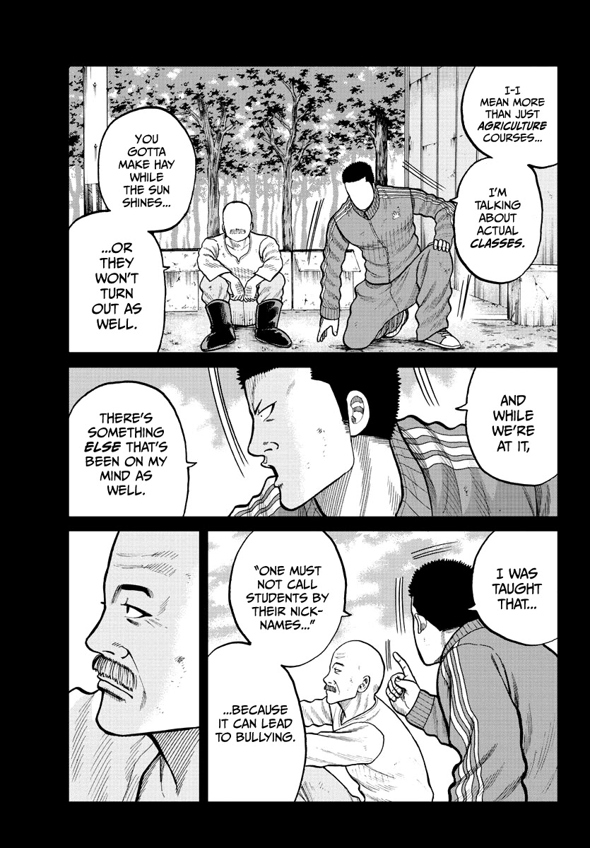 Worst Gaiden Mr. Zetton chapter 2 page 13