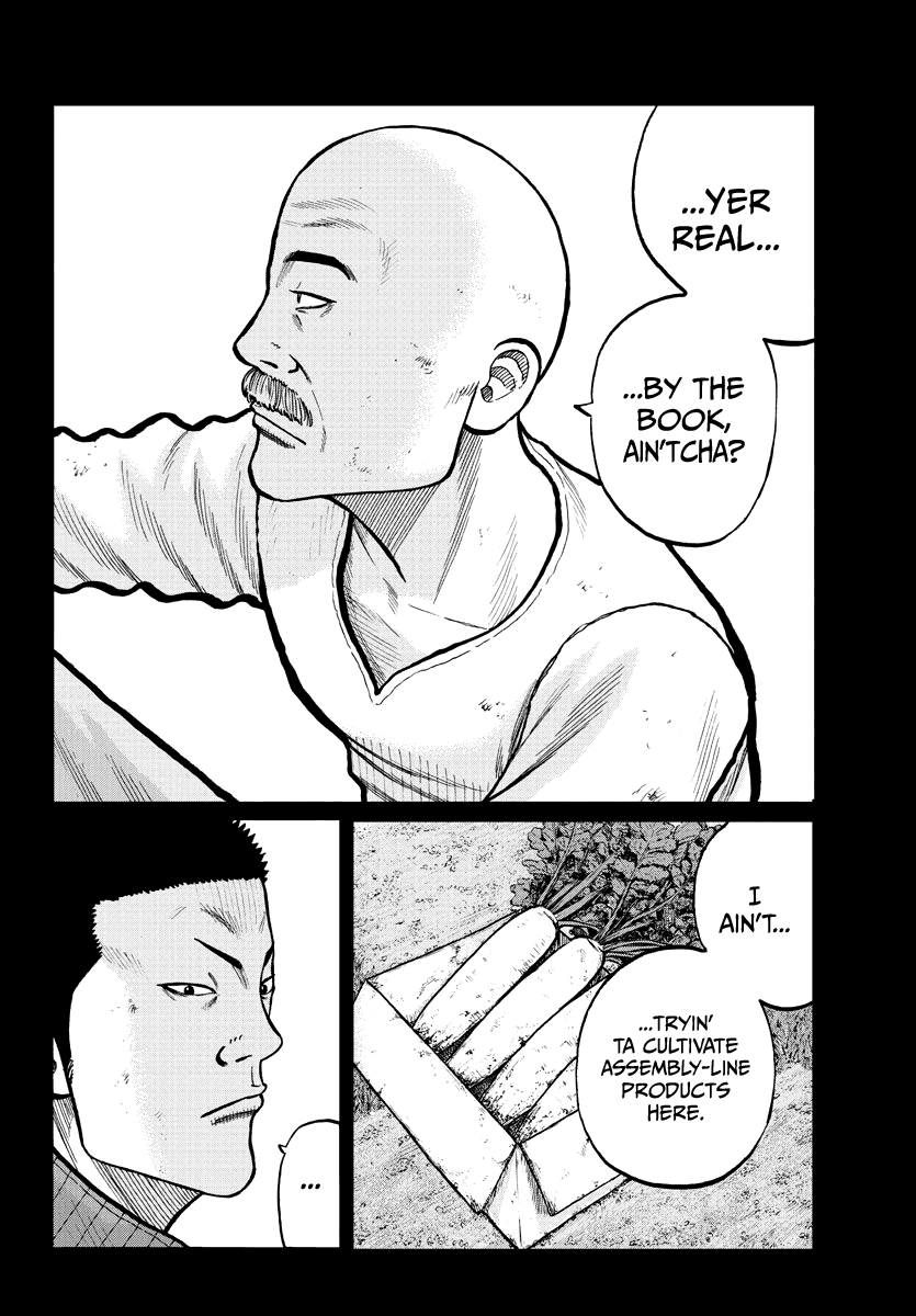 Worst Gaiden Mr. Zetton chapter 2 page 14