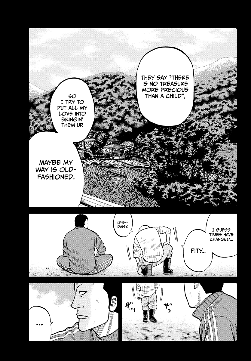 Worst Gaiden Mr. Zetton chapter 2 page 15