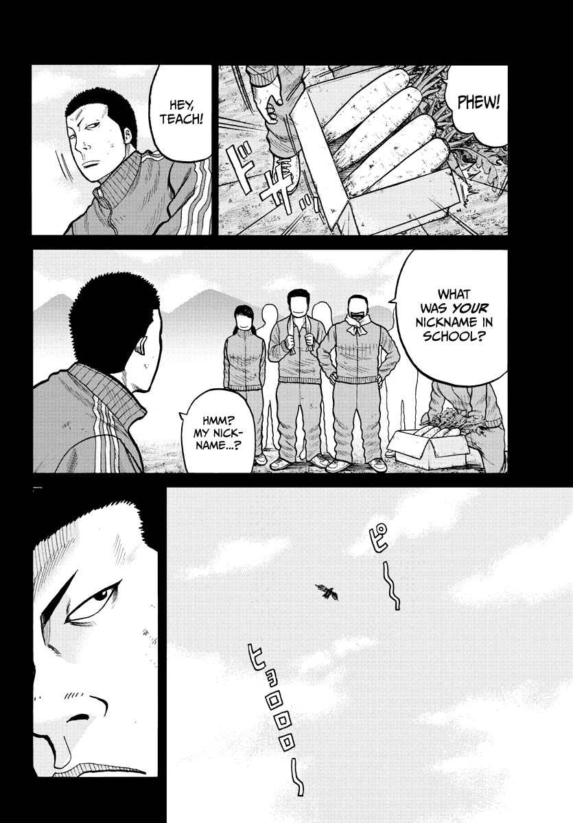 Worst Gaiden Mr. Zetton chapter 2 page 16