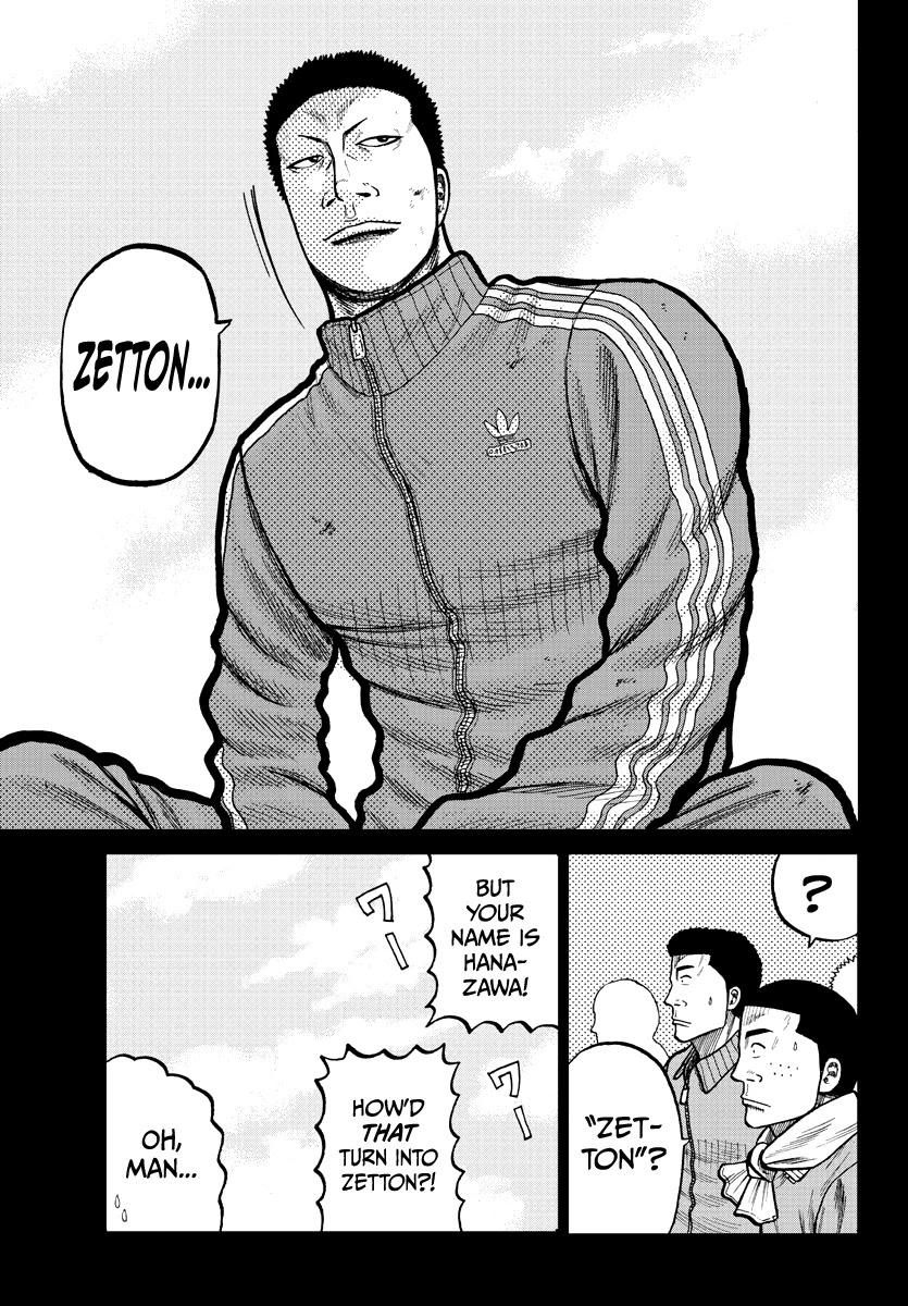 Worst Gaiden Mr. Zetton chapter 2 page 17