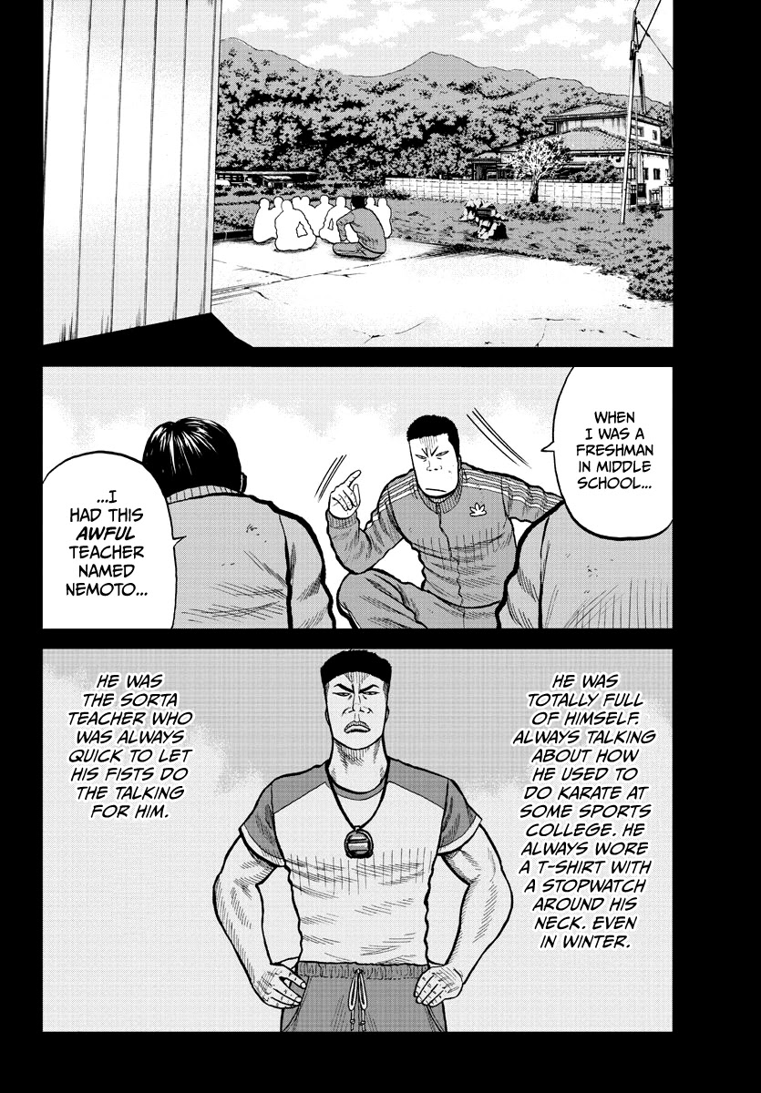 Worst Gaiden Mr. Zetton chapter 2 page 18