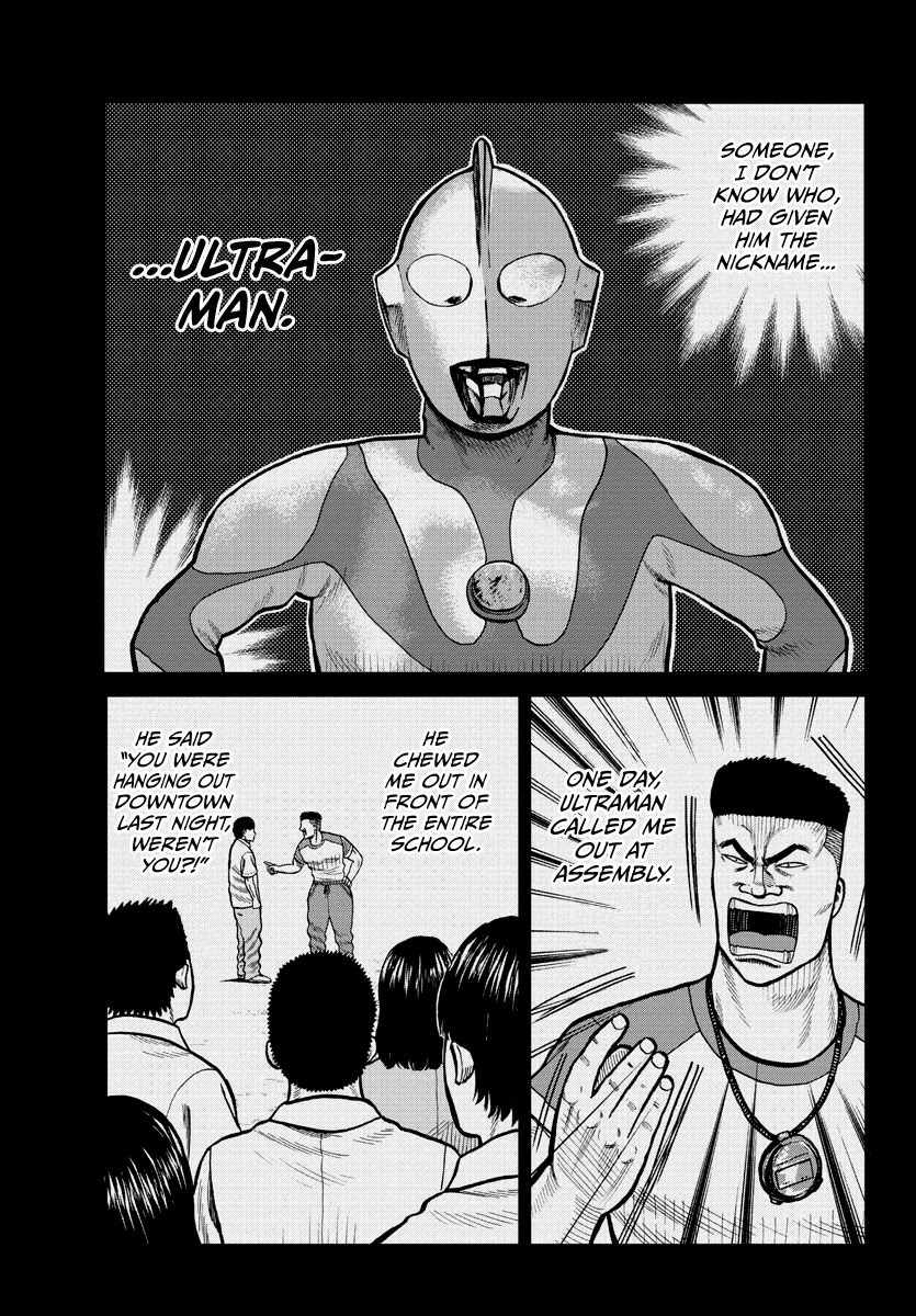 Worst Gaiden Mr. Zetton chapter 2 page 19