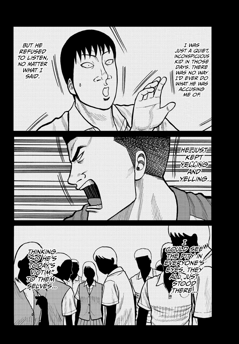 Worst Gaiden Mr. Zetton chapter 2 page 20