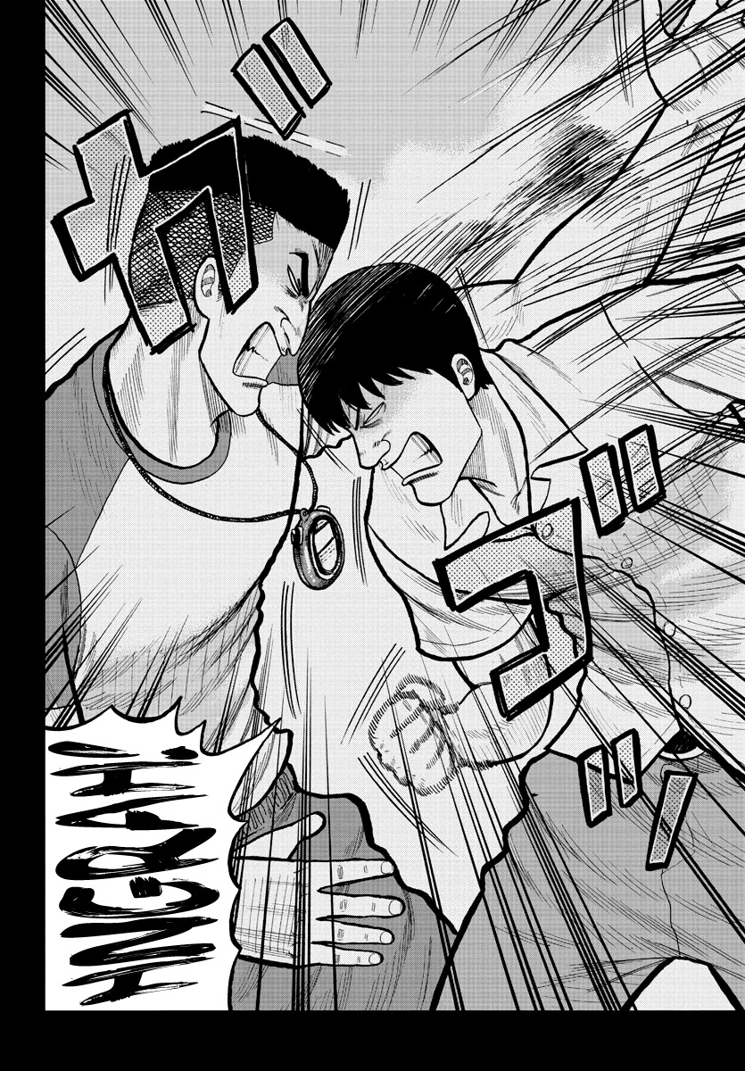 Worst Gaiden Mr. Zetton chapter 2 page 22