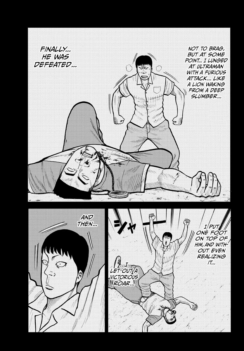 Worst Gaiden Mr. Zetton chapter 2 page 23