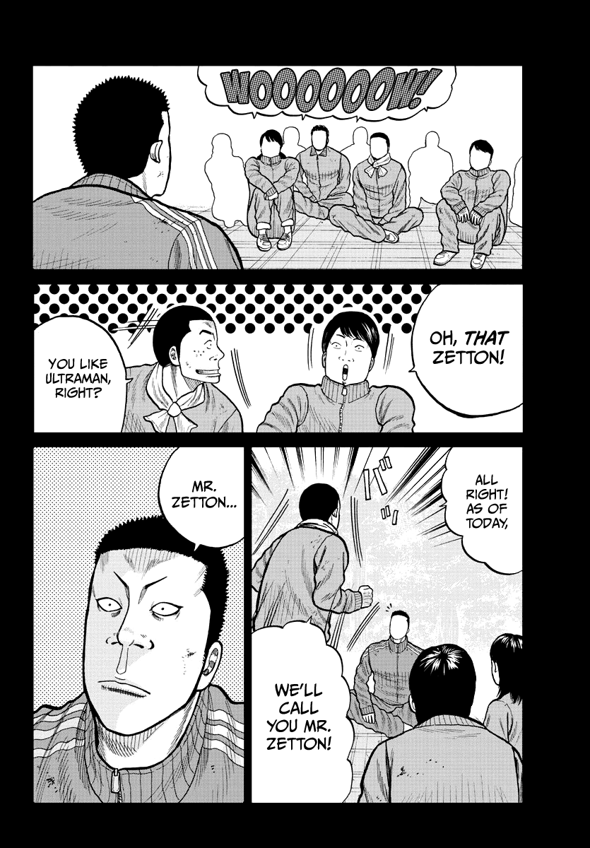 Worst Gaiden Mr. Zetton chapter 2 page 25