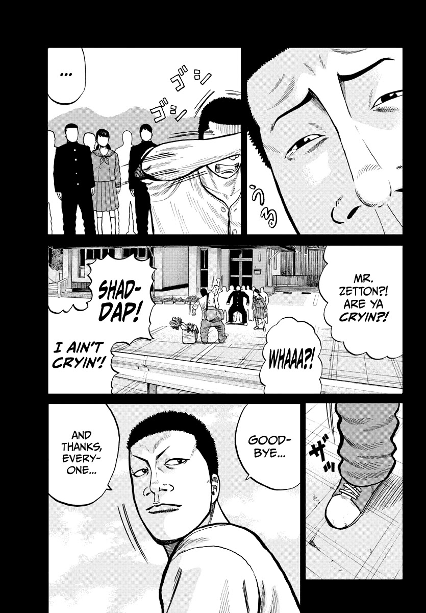 Worst Gaiden Mr. Zetton chapter 2 page 30
