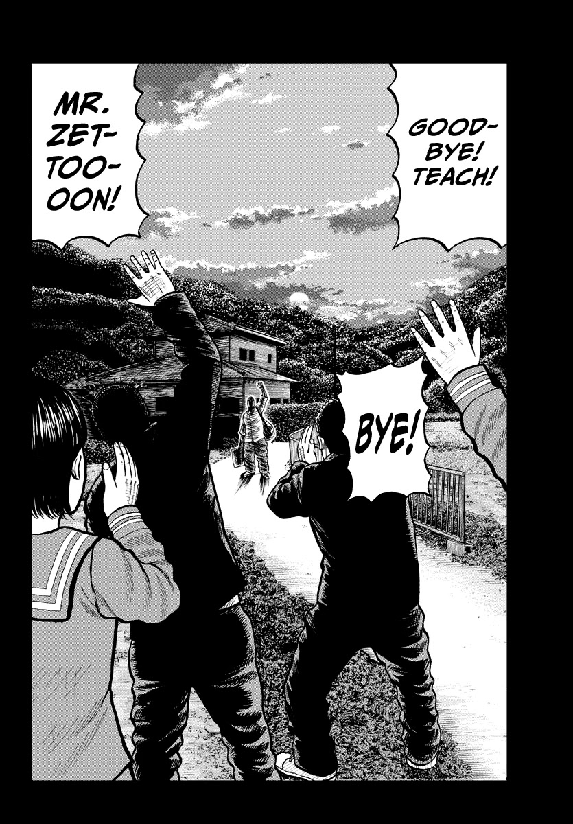 Worst Gaiden Mr. Zetton chapter 2 page 31