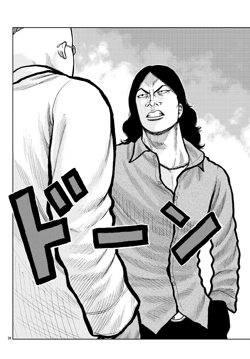 Worst Gaiden Mr. Zetton chapter 2 page 34