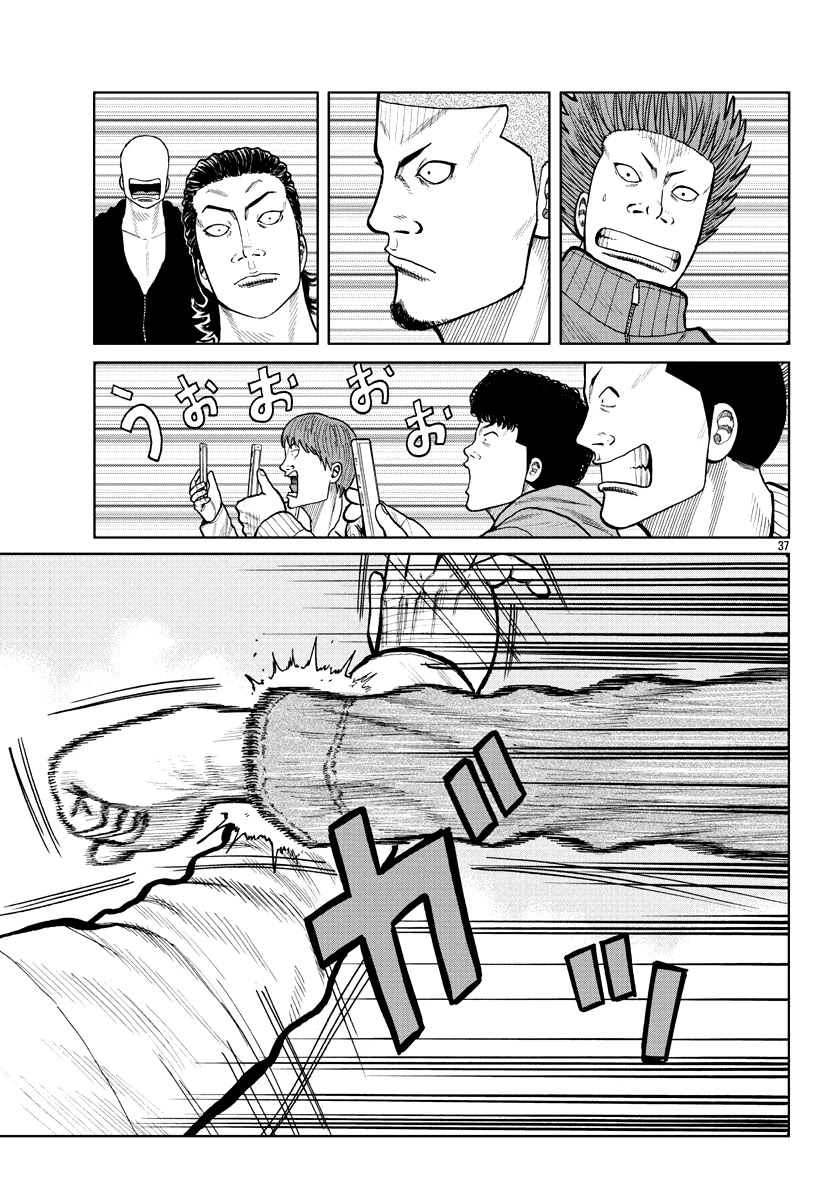 Worst Gaiden Mr. Zetton chapter 2 page 37