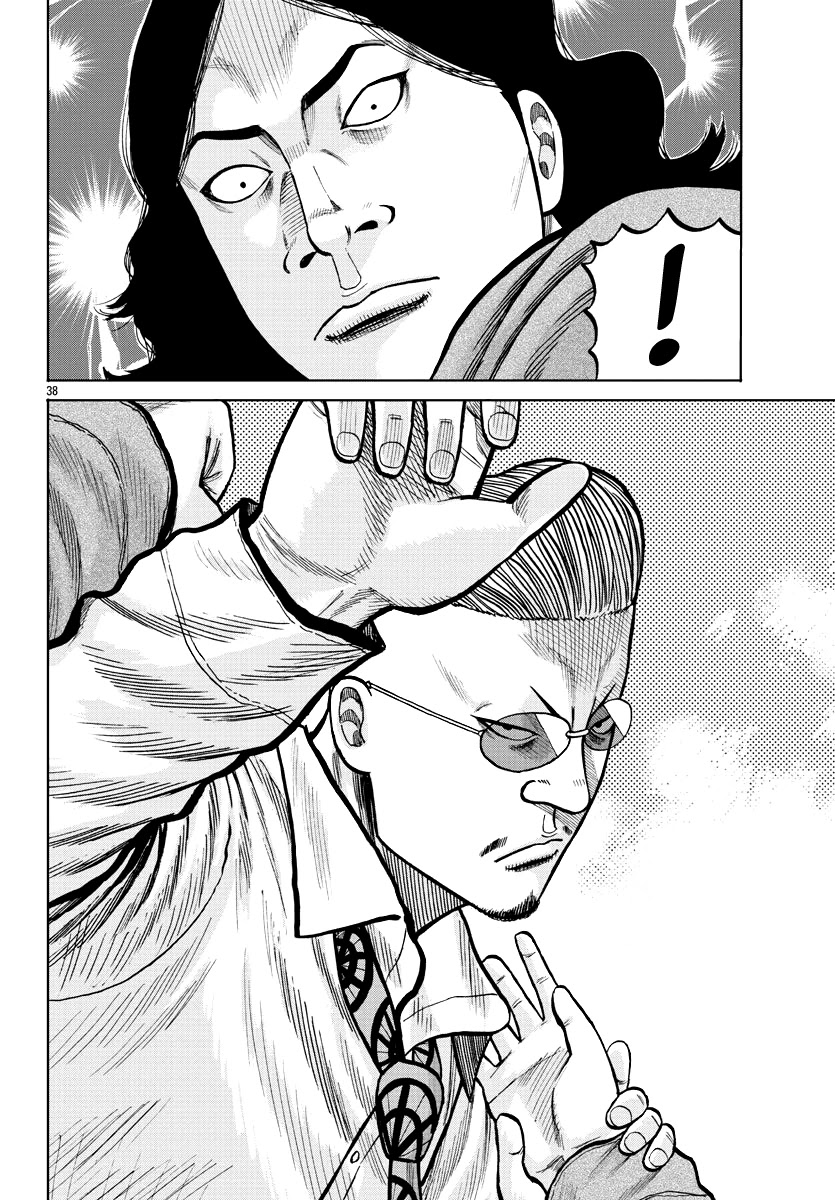 Worst Gaiden Mr. Zetton chapter 2 page 38