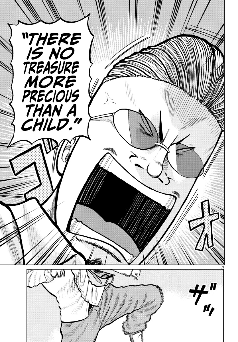 Worst Gaiden Mr. Zetton chapter 2 page 39