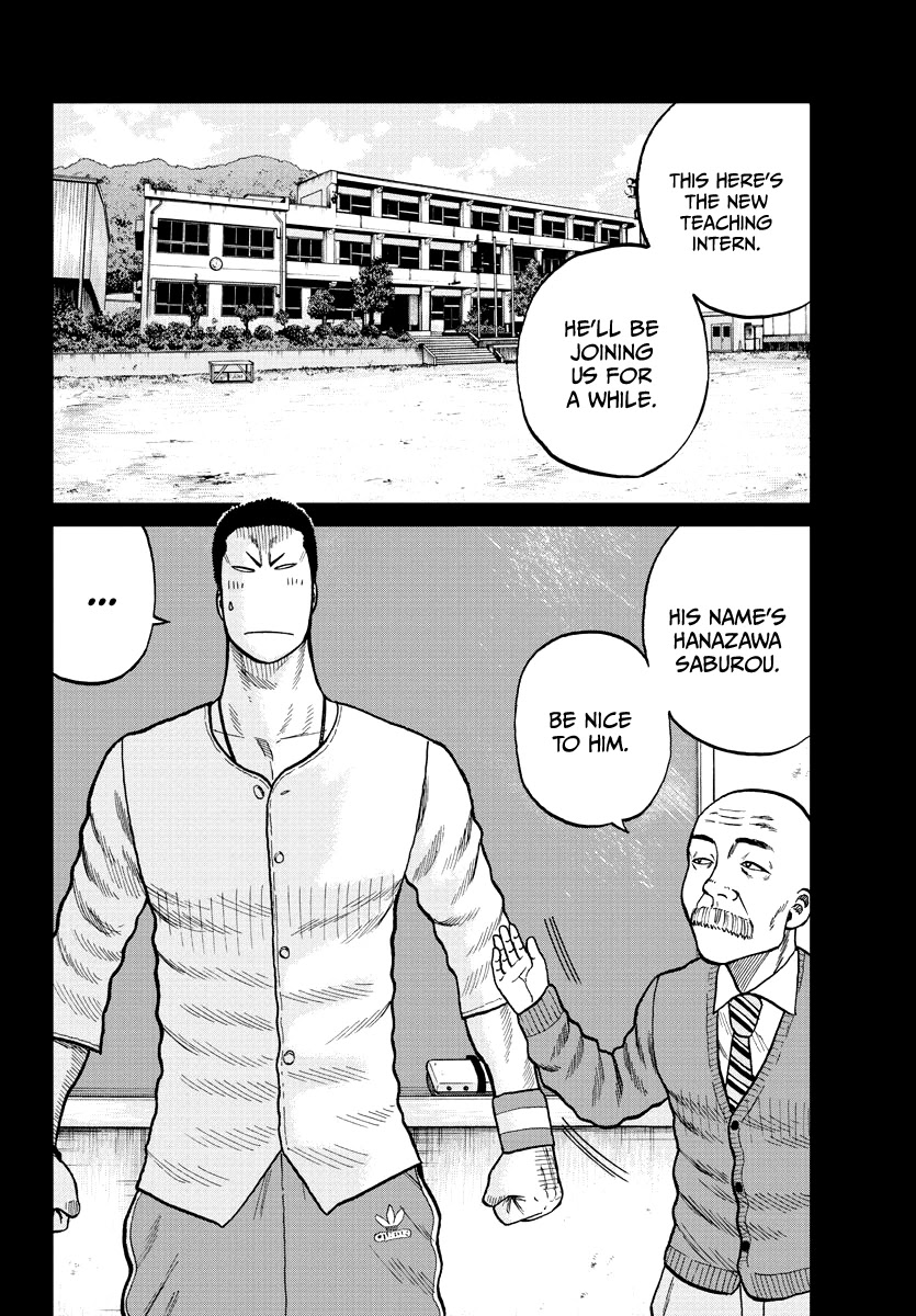 Worst Gaiden Mr. Zetton chapter 2 page 4