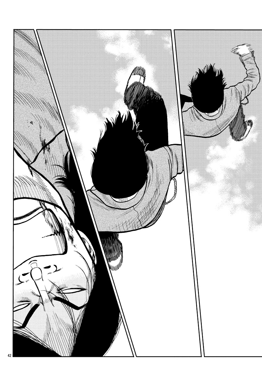 Worst Gaiden Mr. Zetton chapter 2 page 41