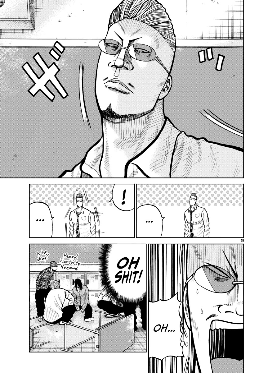 Worst Gaiden Mr. Zetton chapter 2 page 44