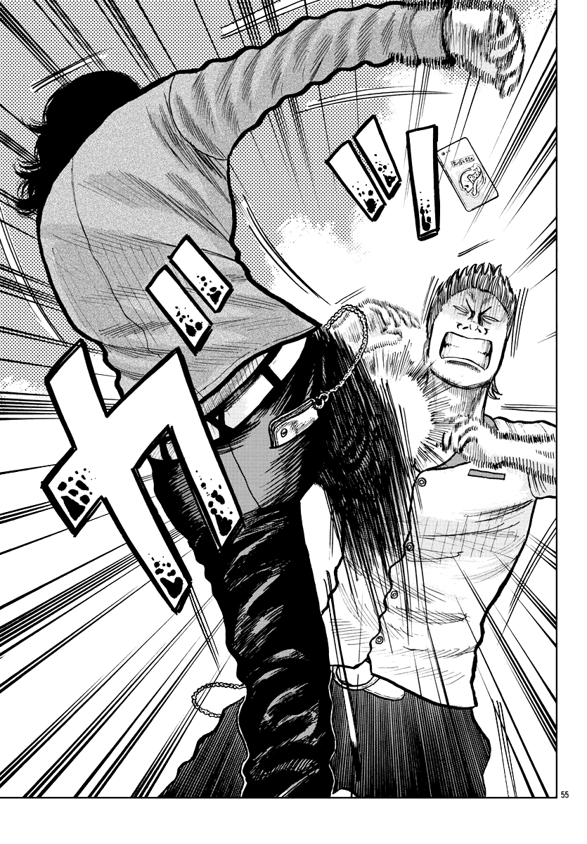 Worst Gaiden Mr. Zetton chapter 2 page 54