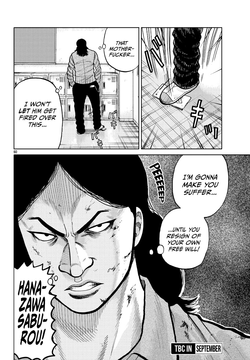 Worst Gaiden Mr. Zetton chapter 2 page 59