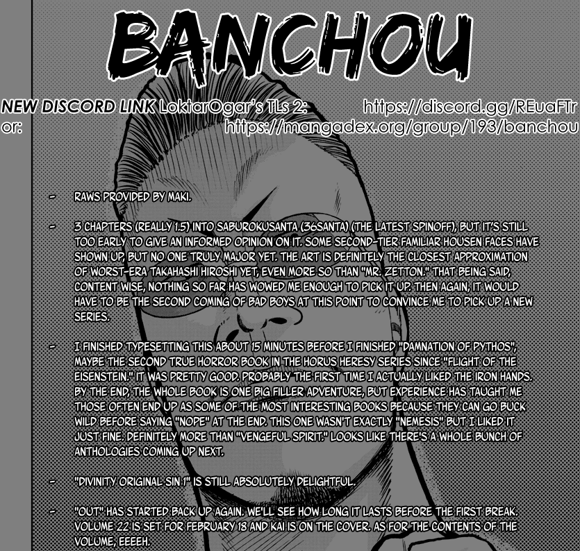 Worst Gaiden Mr. Zetton chapter 21 page 1