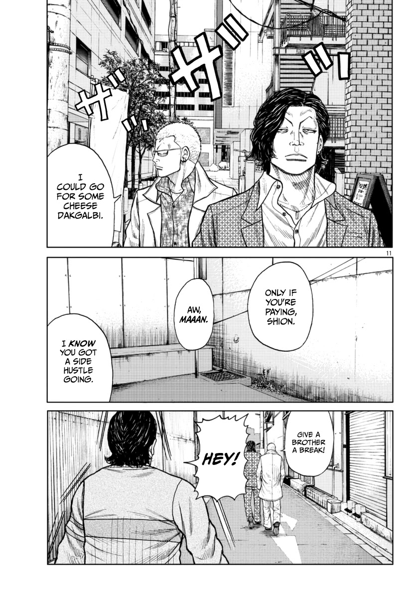 Worst Gaiden Mr. Zetton chapter 21 page 12