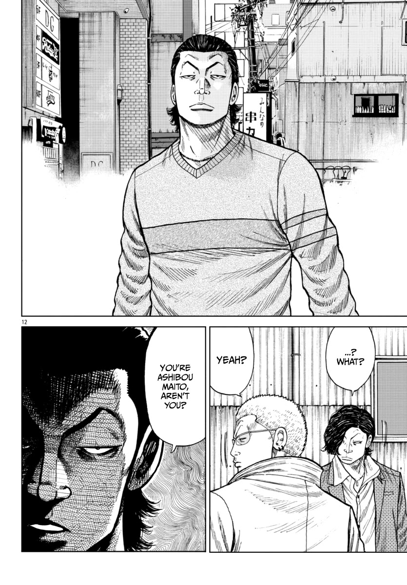 Worst Gaiden Mr. Zetton chapter 21 page 13