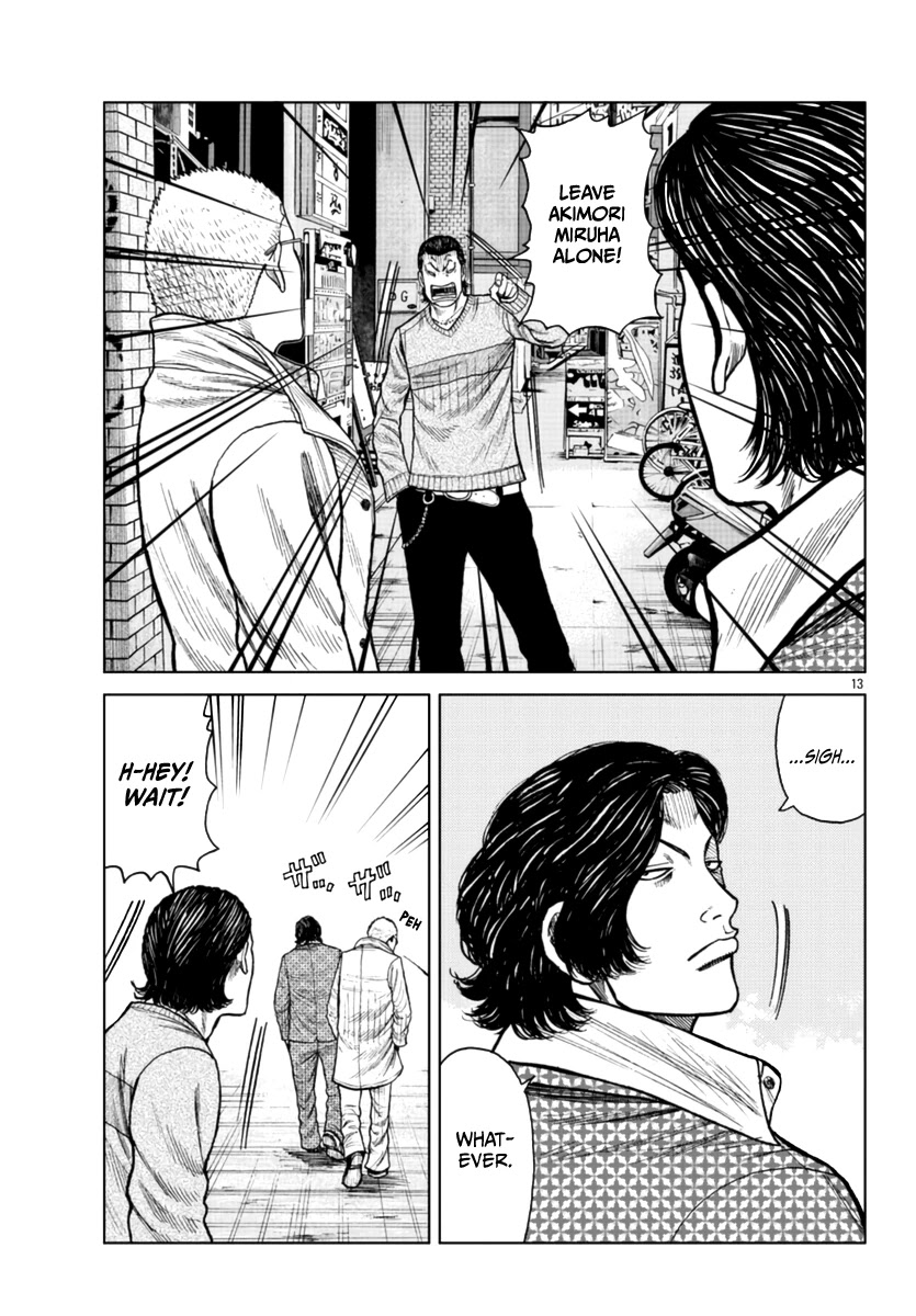 Worst Gaiden Mr. Zetton chapter 21 page 14