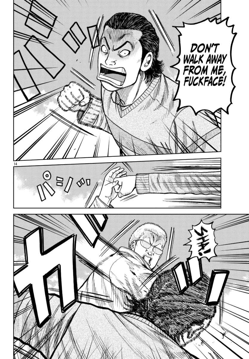 Worst Gaiden Mr. Zetton chapter 21 page 15