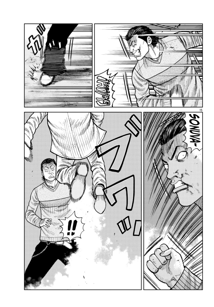 Worst Gaiden Mr. Zetton chapter 21 page 16