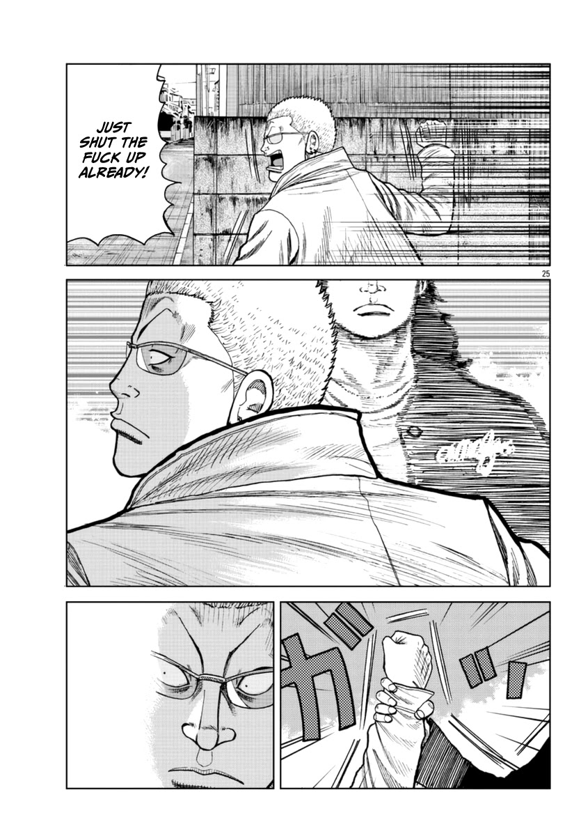 Worst Gaiden Mr. Zetton chapter 21 page 26