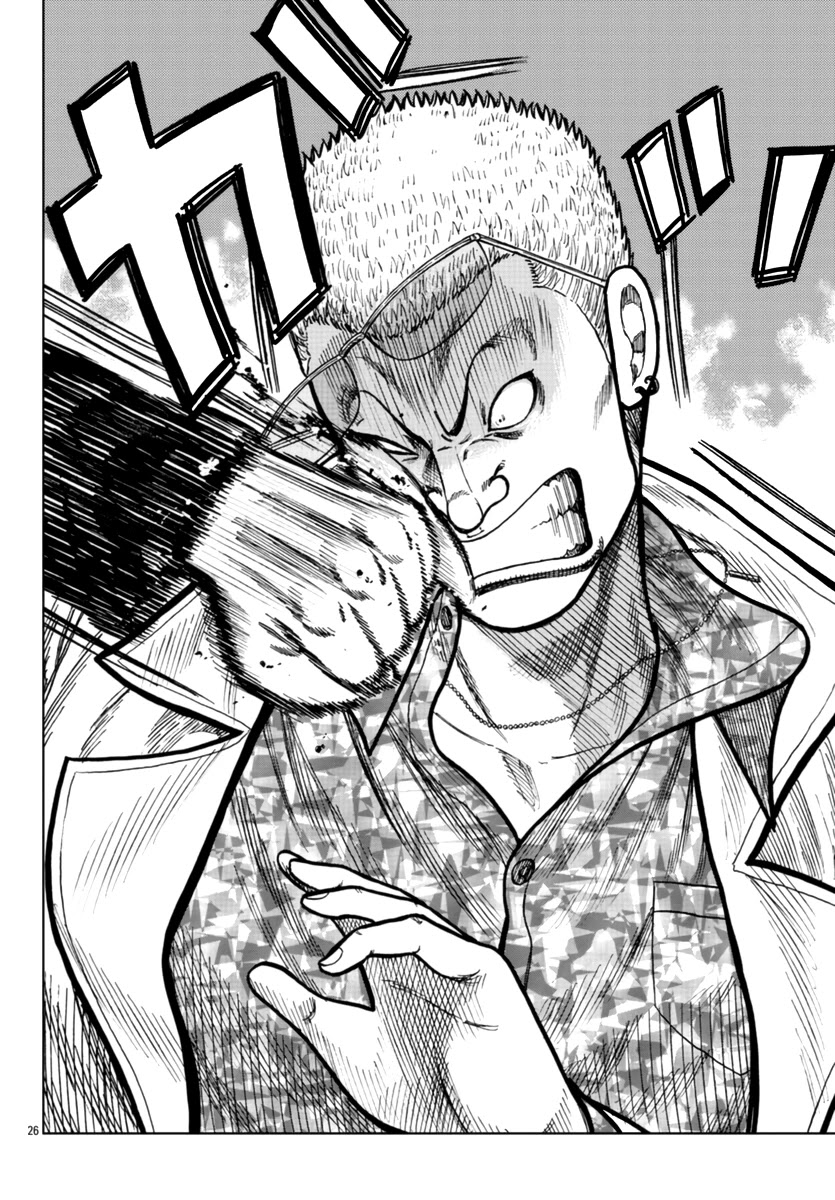 Worst Gaiden Mr. Zetton chapter 21 page 27