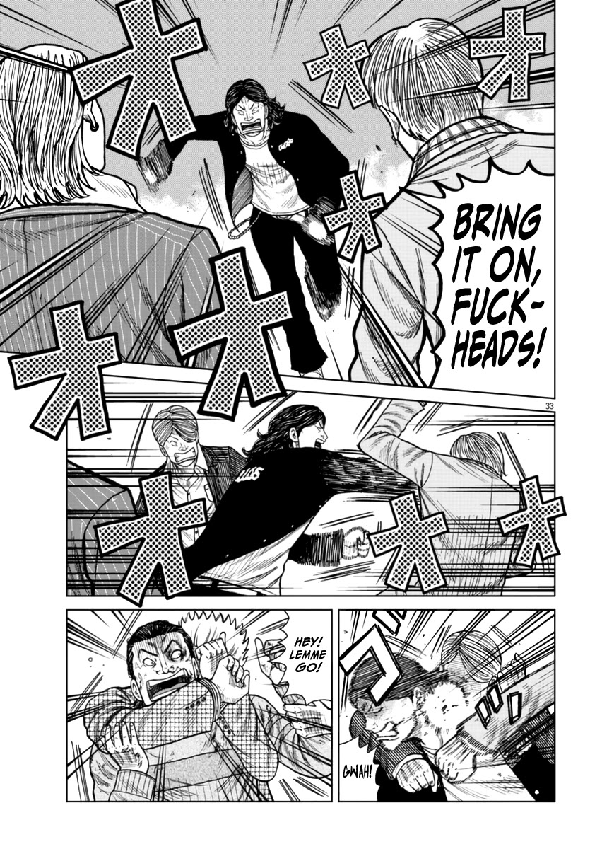 Worst Gaiden Mr. Zetton chapter 21 page 33