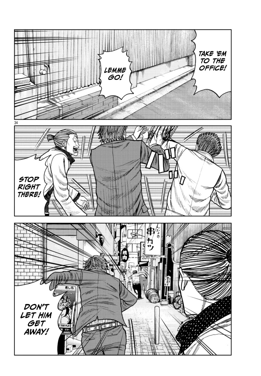 Worst Gaiden Mr. Zetton chapter 21 page 34