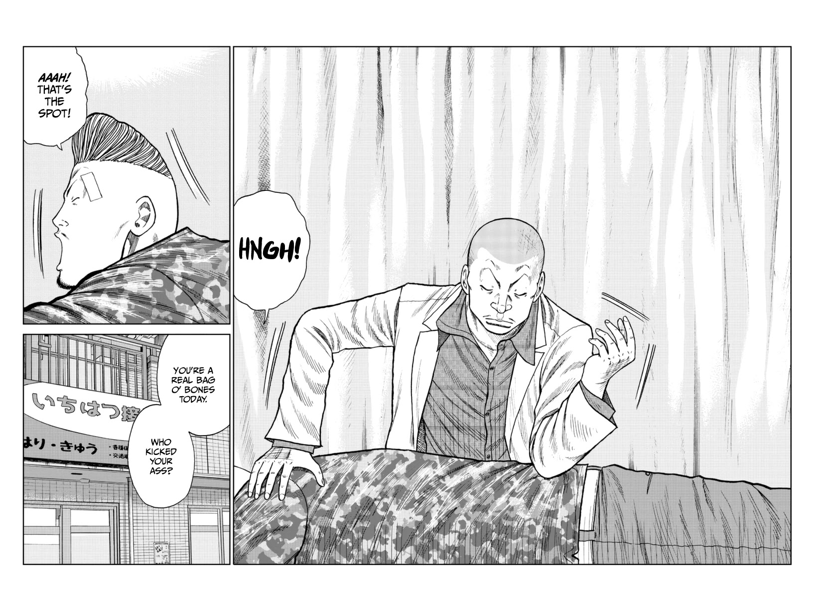 Worst Gaiden Mr. Zetton chapter 21 page 4