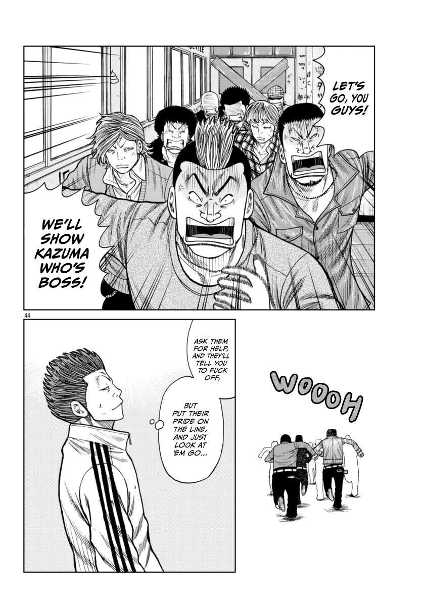 Worst Gaiden Mr. Zetton chapter 21 page 44