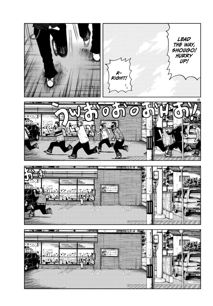 Worst Gaiden Mr. Zetton chapter 21 page 45