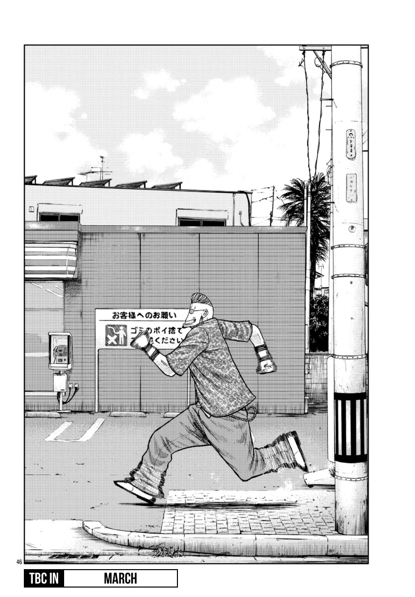 Worst Gaiden Mr. Zetton chapter 21 page 46