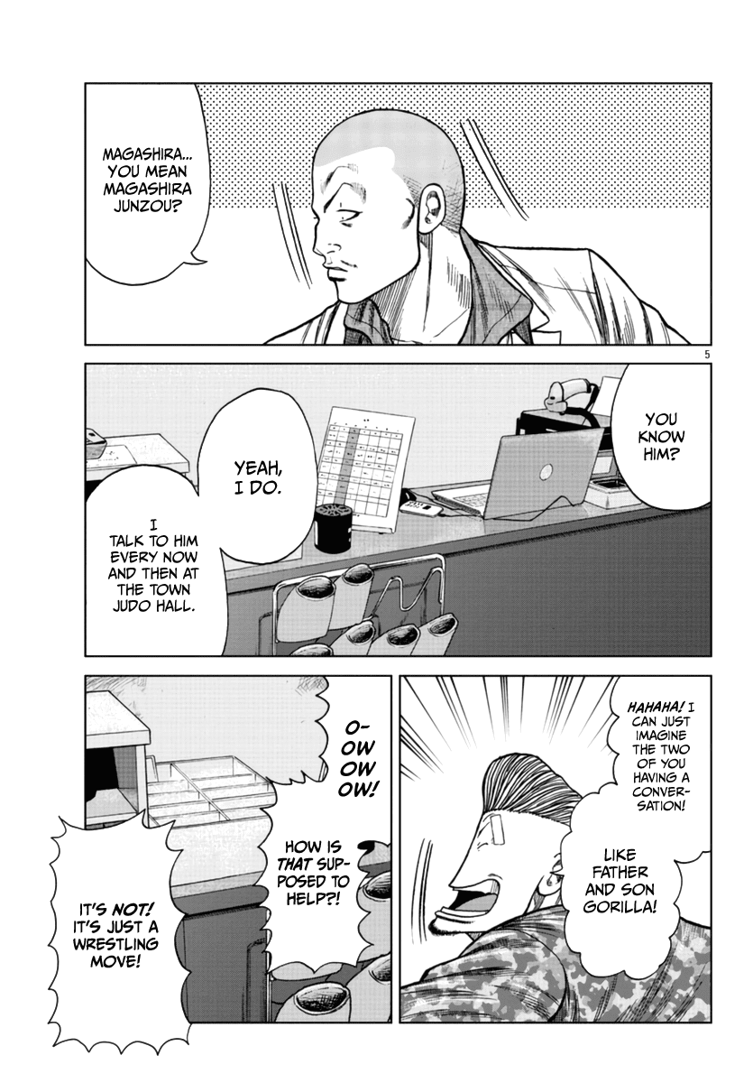 Worst Gaiden Mr. Zetton chapter 21 page 6