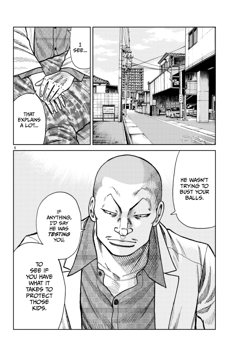 Worst Gaiden Mr. Zetton chapter 21 page 7