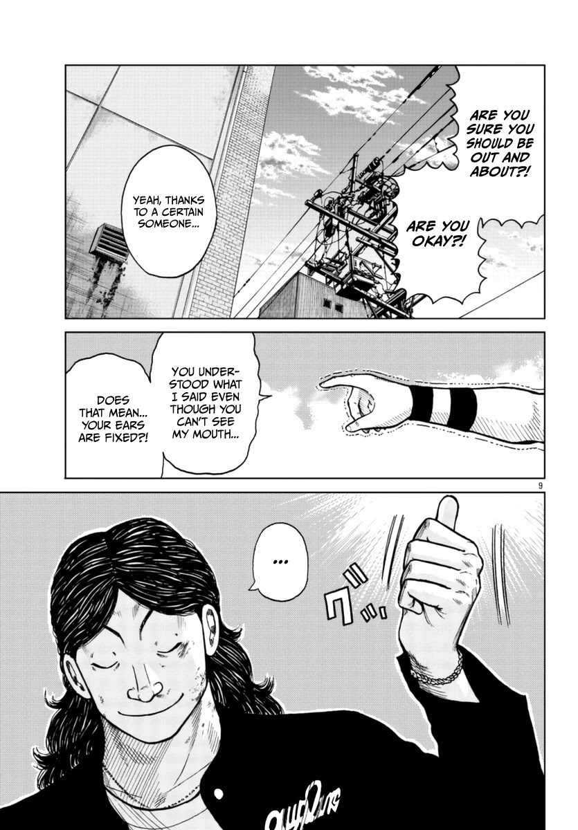 Worst Gaiden Mr. Zetton chapter 23 page 10