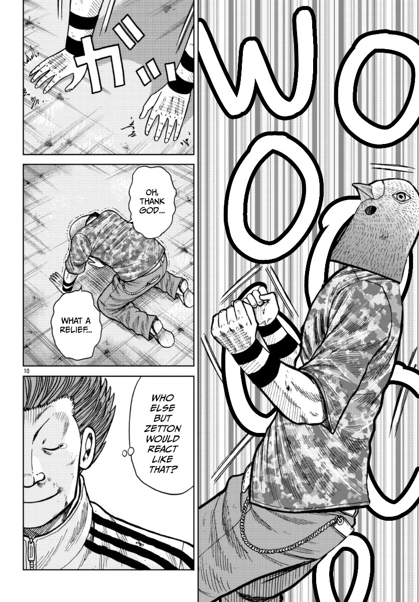 Worst Gaiden Mr. Zetton chapter 23 page 11