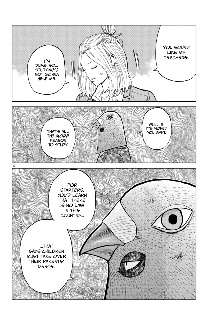 Worst Gaiden Mr. Zetton chapter 23 page 13