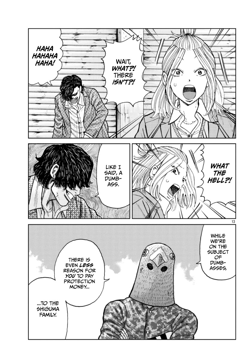 Worst Gaiden Mr. Zetton chapter 23 page 14