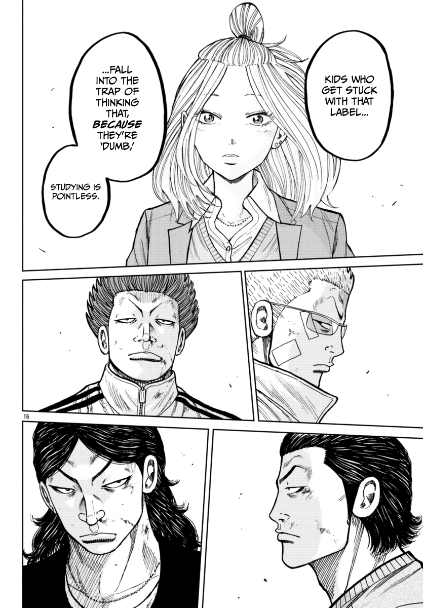 Worst Gaiden Mr. Zetton chapter 23 page 17