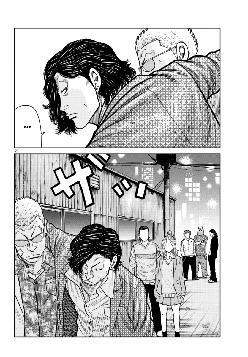 Worst Gaiden Mr. Zetton chapter 23 page 21