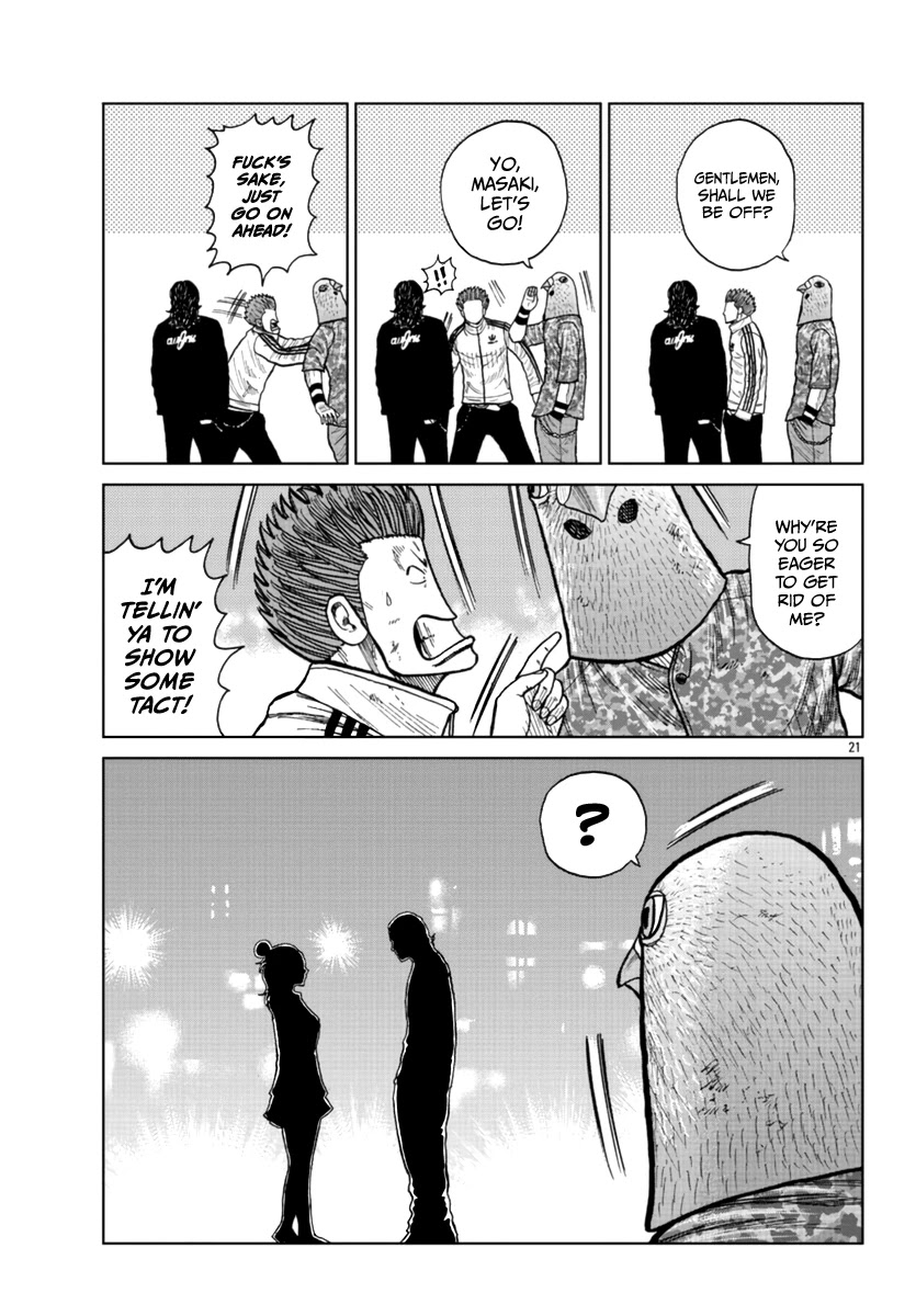 Worst Gaiden Mr. Zetton chapter 23 page 22