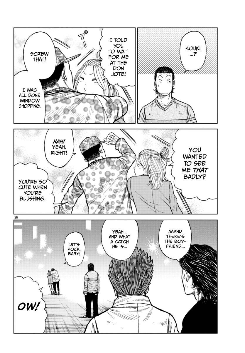 Worst Gaiden Mr. Zetton chapter 23 page 27