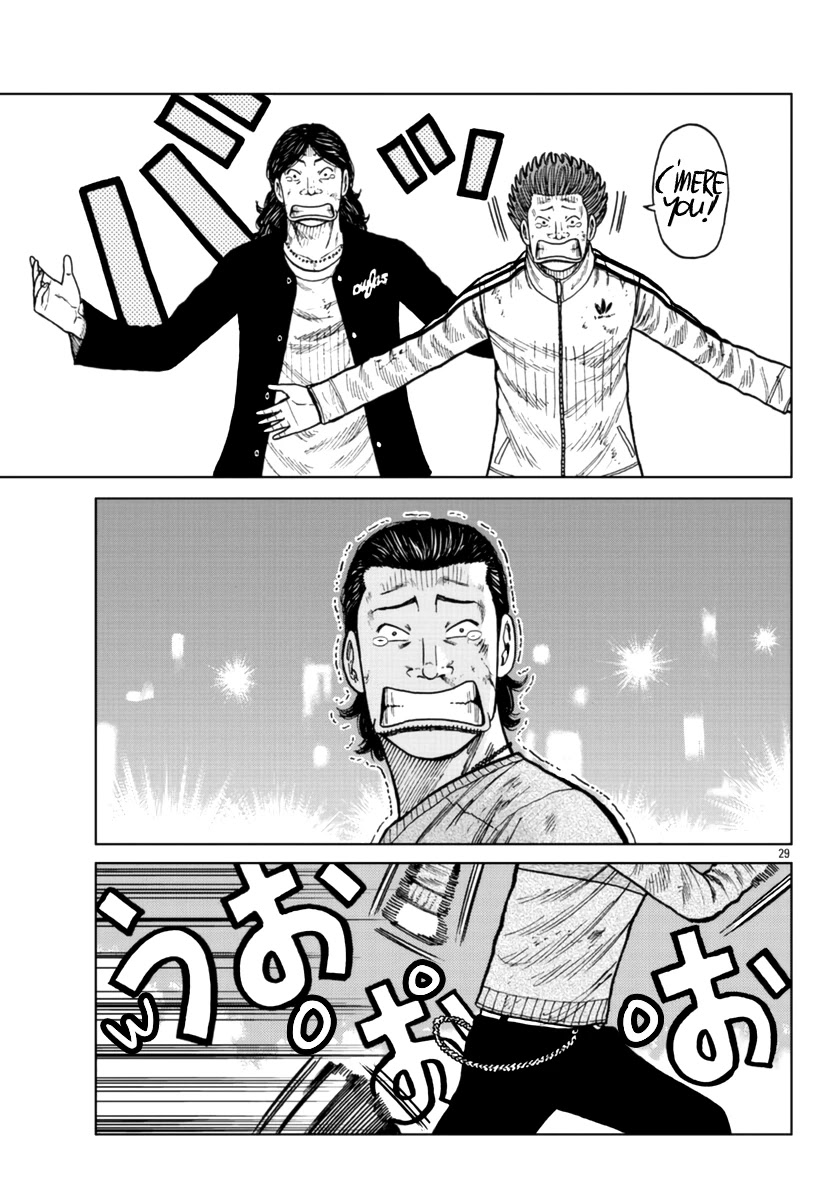 Worst Gaiden Mr. Zetton chapter 23 page 30