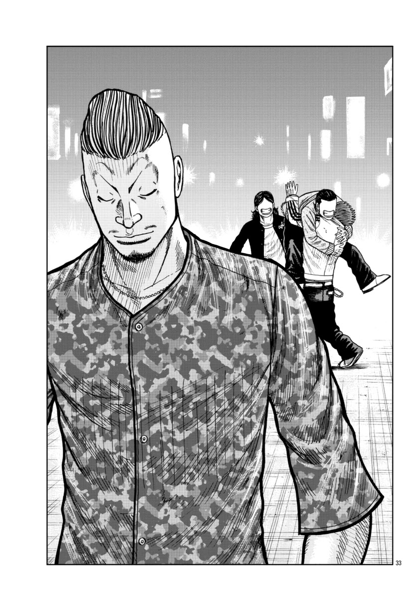 Worst Gaiden Mr. Zetton chapter 23 page 34